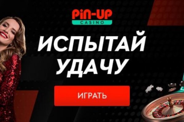 Кракен современный даркнет маркет плейс