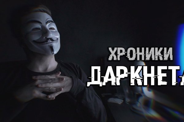 Кракен даркнет маркет ссылка на сайт тор