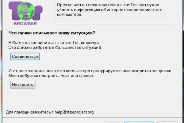 Кракен сайт даркнет