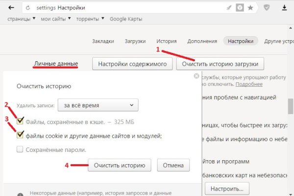 Кракен сайт 2krnk cc