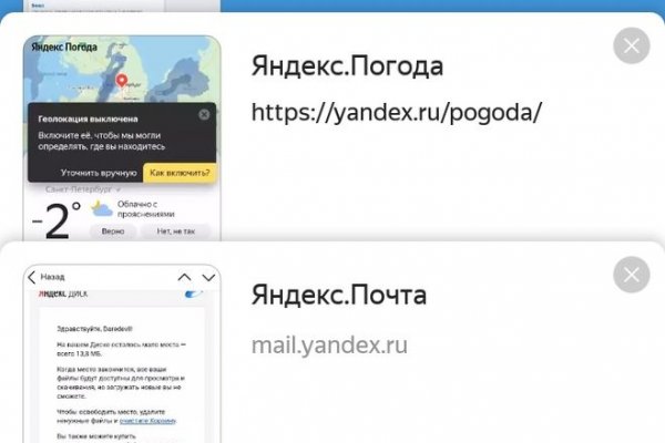 Кракен маркетплейс kr2web in площадка торговая
