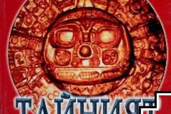Войти в кракен