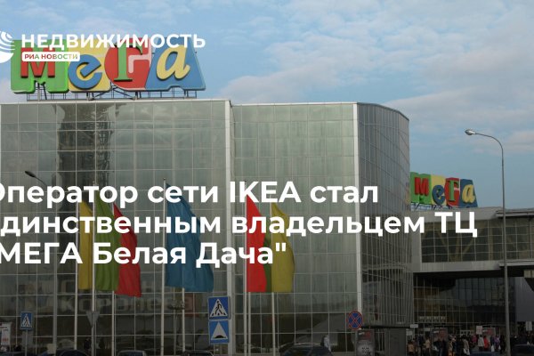 Как зарегистрироваться в кракен в россии