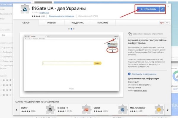 Кракен что это магазин