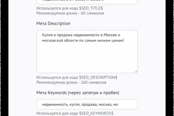 Как найти официальный сайт кракен