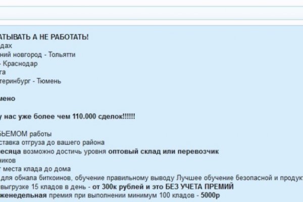 Кракен зон