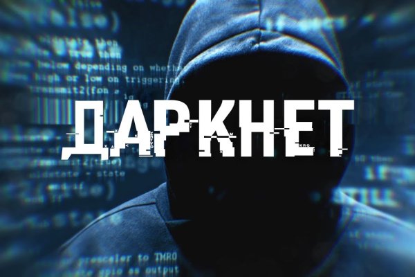 Ссылки зеркала на kraken