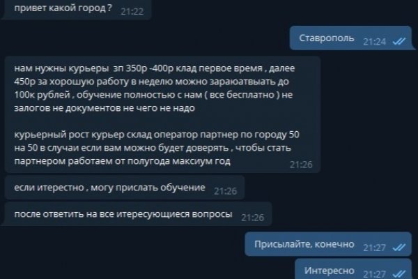 Кракен в россии наркотик