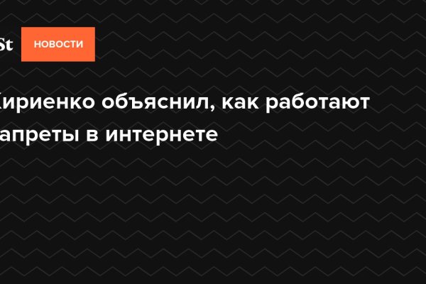 Кракен онион kraken dark link