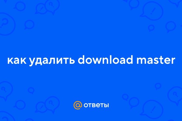 Кракен маркетплейс как зайти