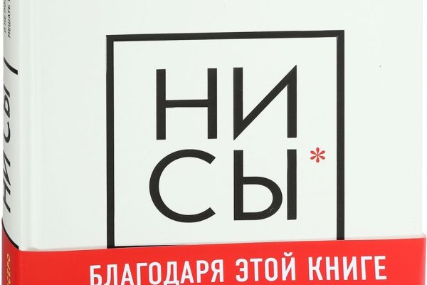 Кракен стор