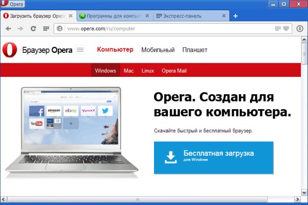 Kraken darknet зеркала кракен обход