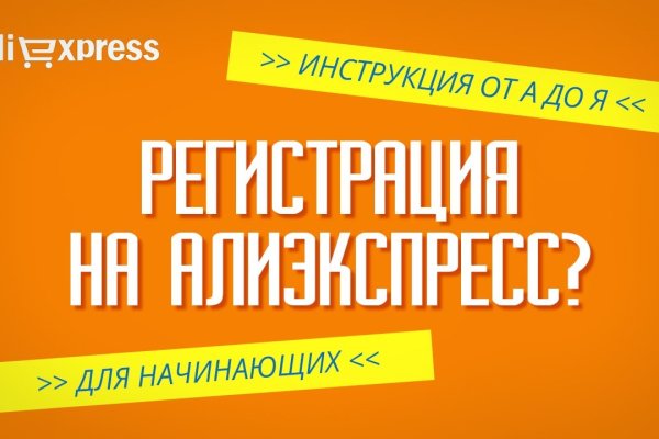 Кракен зеркало тор