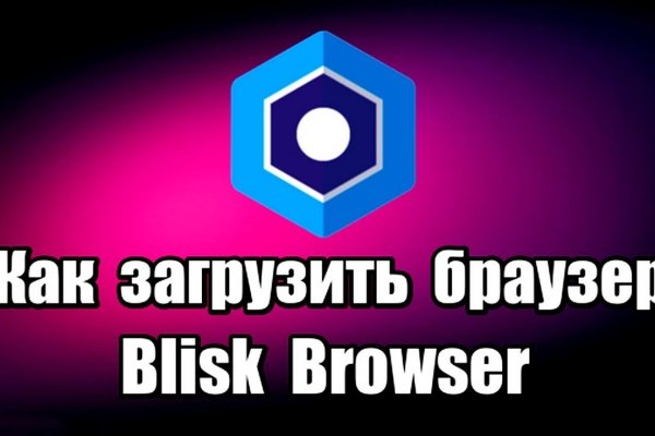 Кракен актуальные