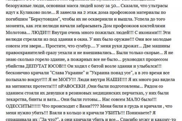 Кракен даркшоп