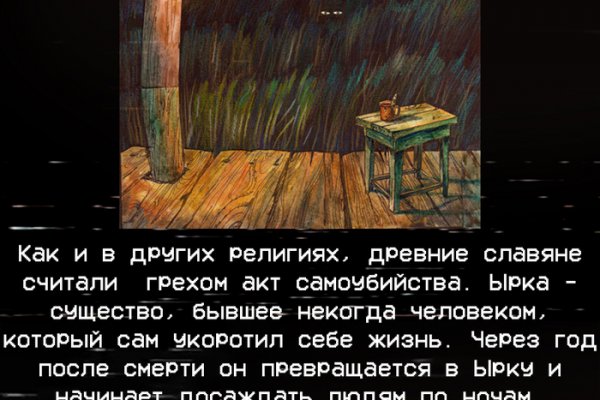 Кракен маркетплейс про