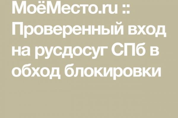 Кракен нарка шоп