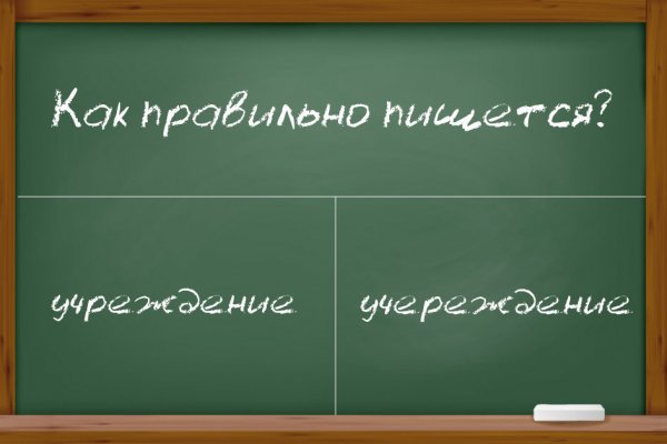 Кракен маркер даркнет