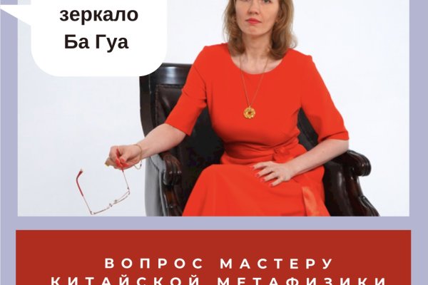 Кракен торговая