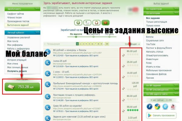 Кракен ссылка призыва нет