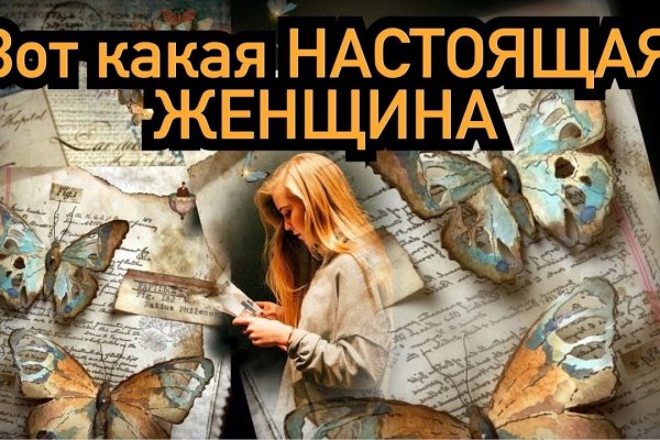 Сайт кракен гидра