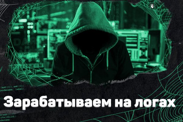 Кракен 2kr pro