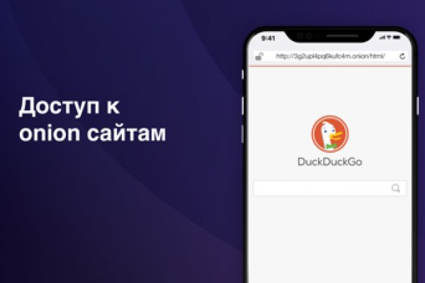 Кракен шоп даркнет