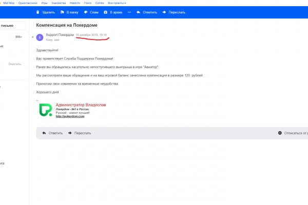 Кракен kr2web in
