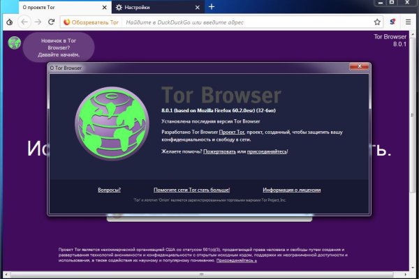 Kraken зайти на сайт