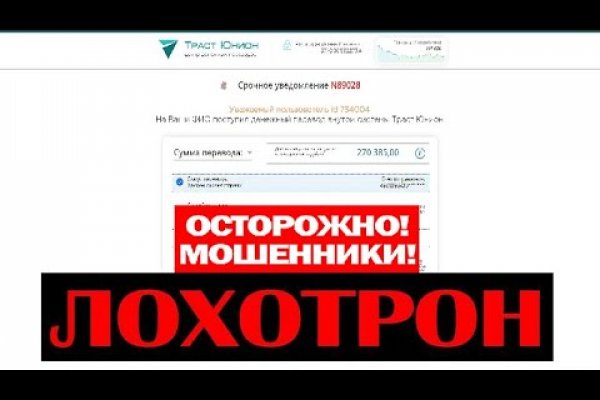 Что за кракен маркет