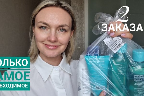 Официальный сайт даркнет