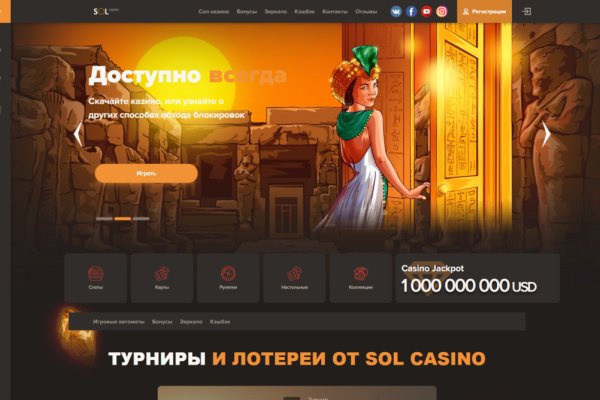 Kraken tor зеркало