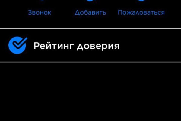 Даркнет зеркало