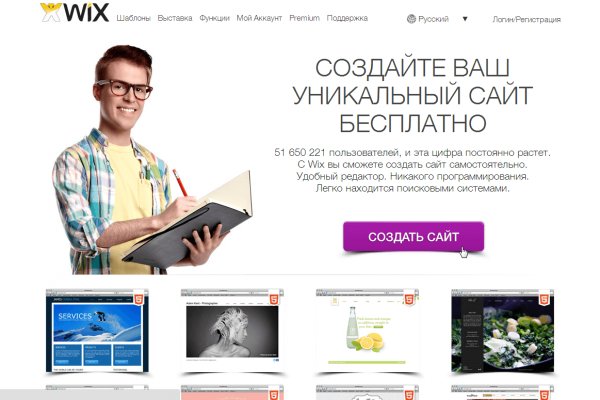 Кракен макет даркнет только через тор