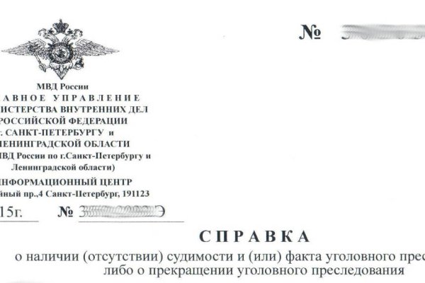 Официальная ссылка на кракен в тор