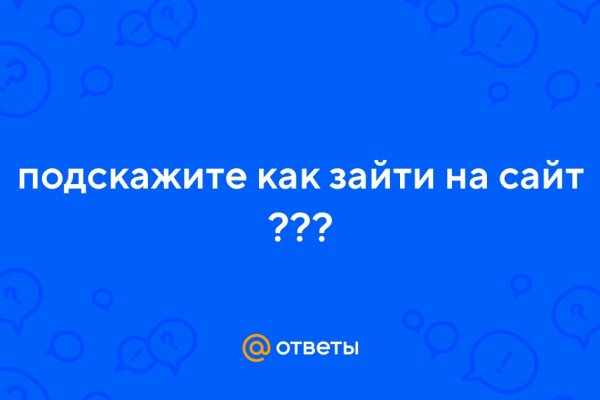 Kraken официальный сайт ссылка через tor