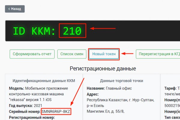 Что такое кракен маркет торкнет