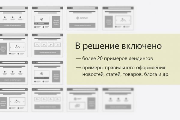 Как войти в даркнет