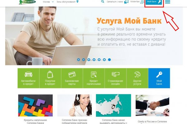 Как зайти на кракен в торе