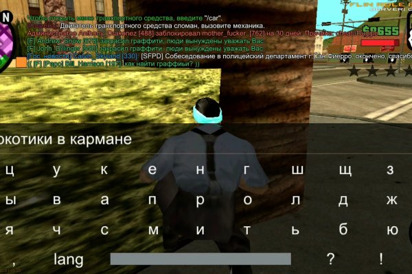 Kraken что это за сайт