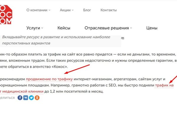 Как восстановить аккаунт в кракен