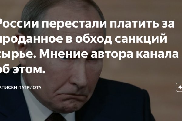Как восстановить аккаунт на кракене