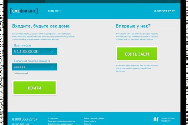 Оригинальные ссылки кракена