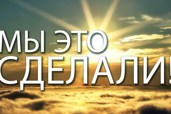 Кракен даркнет тг
