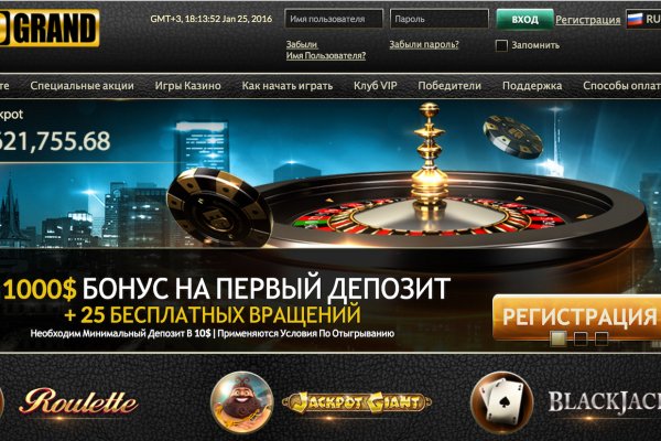 Кракен маркет darknet