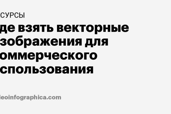 Кракен точка ат