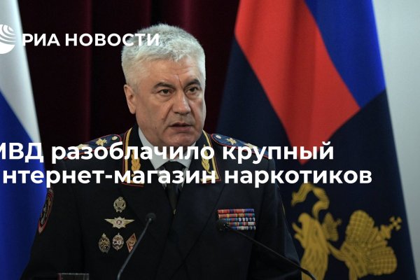 Что такое кракен маркетплейс