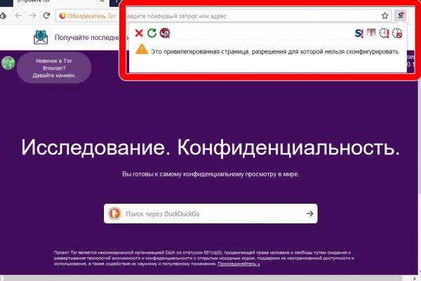 Кракен рабочее на сегодня сайт