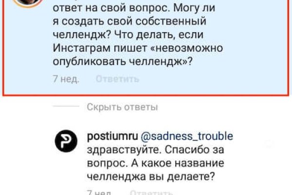 Кракен это что за магазин